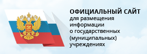 Сведения о результатах независимой оценки